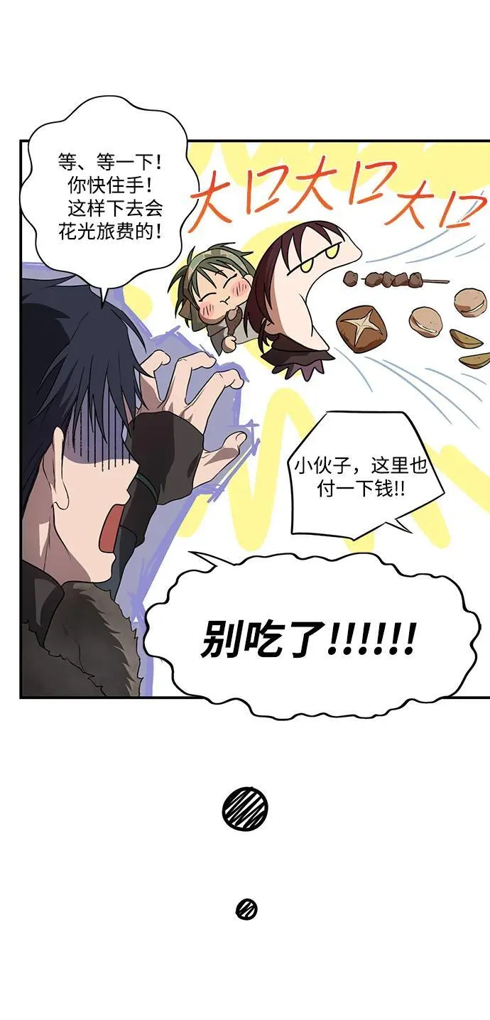 [第2季 4话] 漂泊之人（4）8