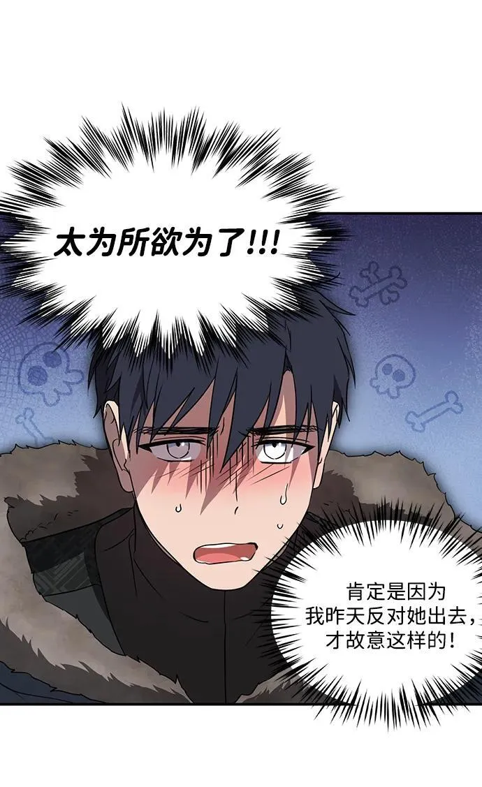 [第2季 4话] 漂泊之人（4）11