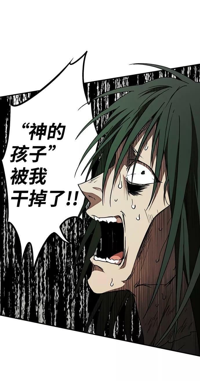 [第77话] 希迦尔（11）17