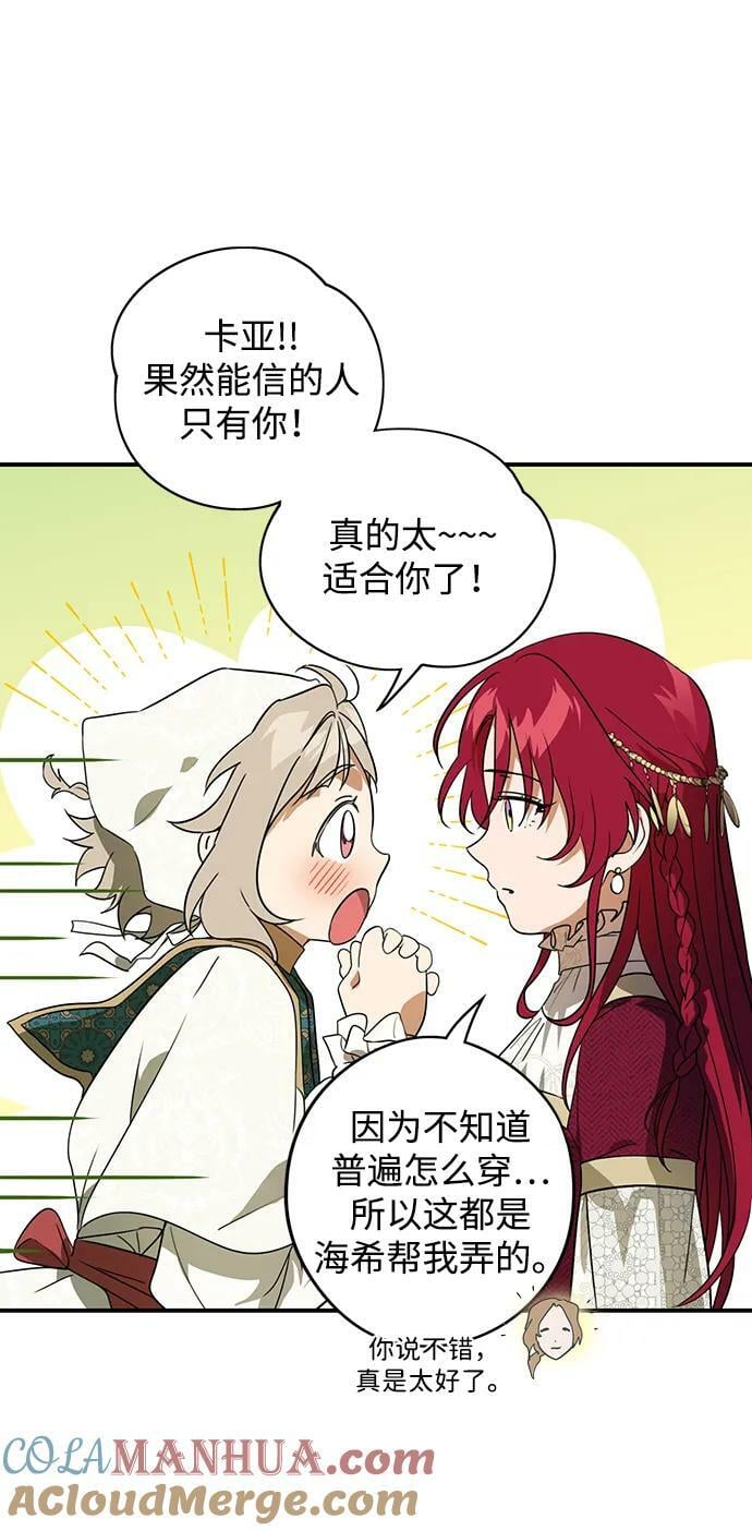 [第129话] 庆典（2）15