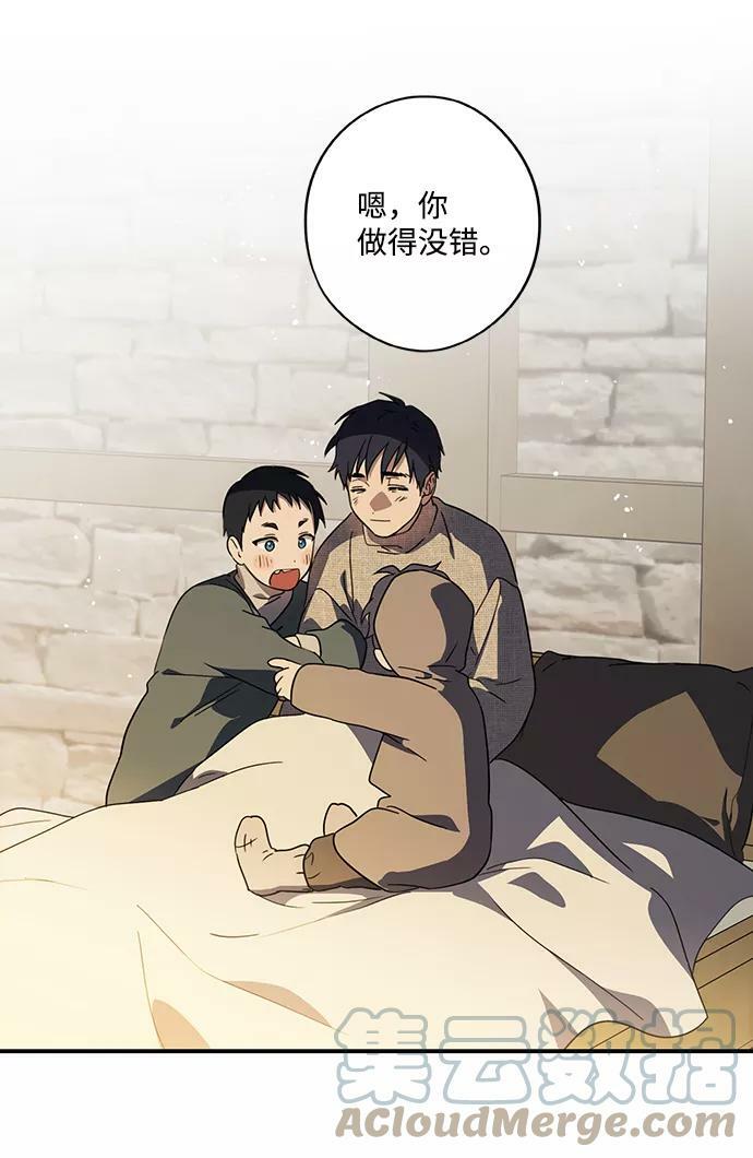 [第109话] 丢失的夜晚（9）96