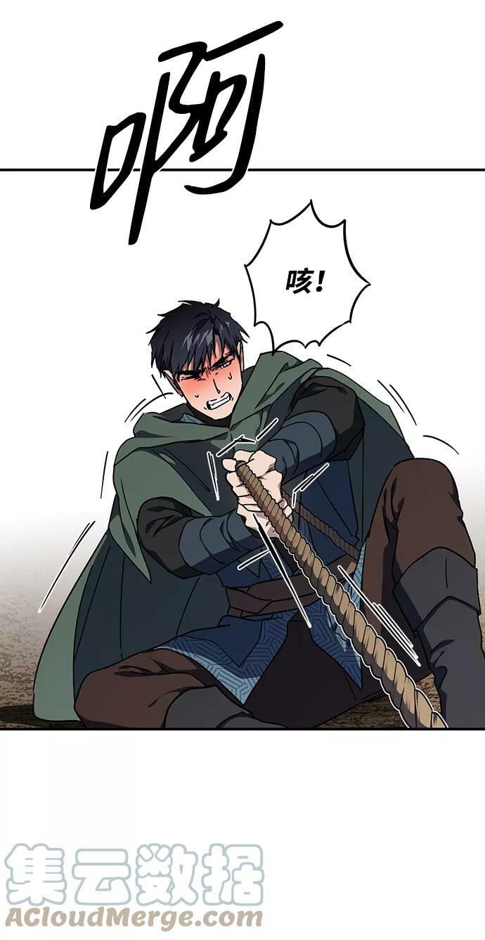 [第94话] 约定（2）51