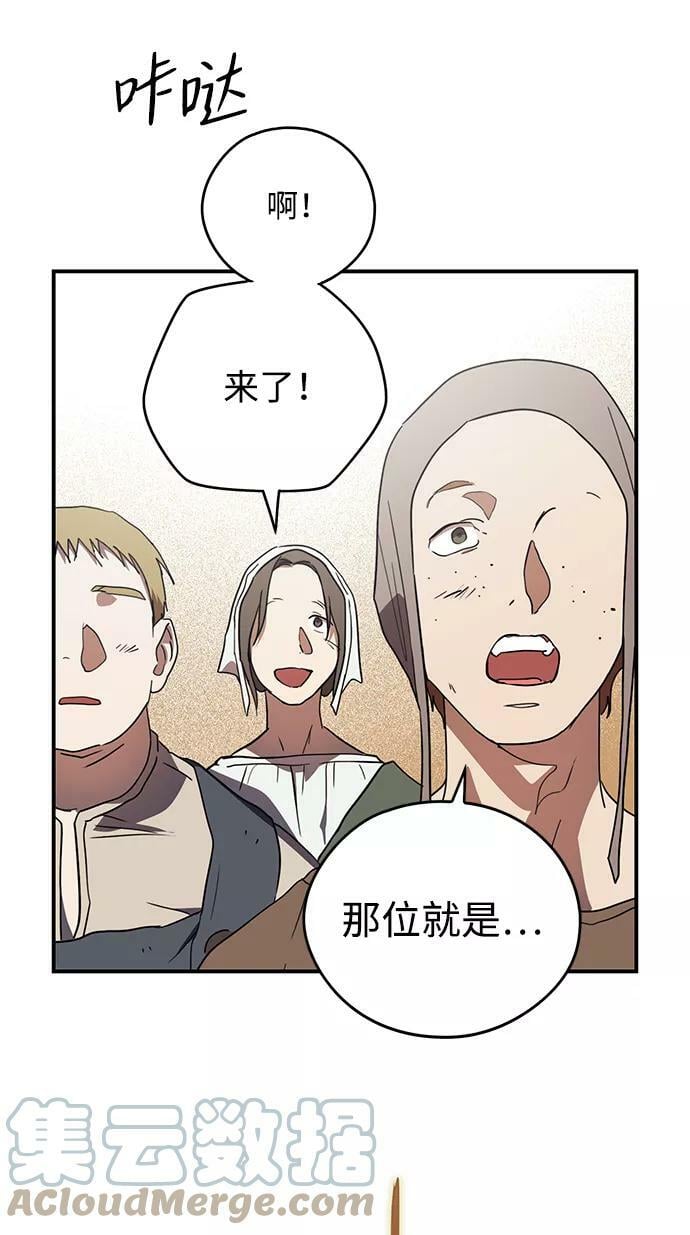 [第111话] 丢失的夜晚（11）30