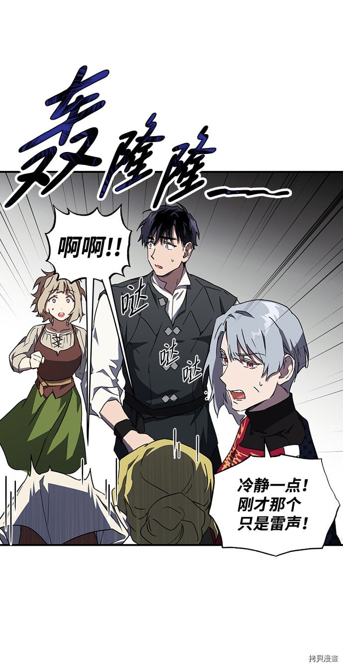 第34话49