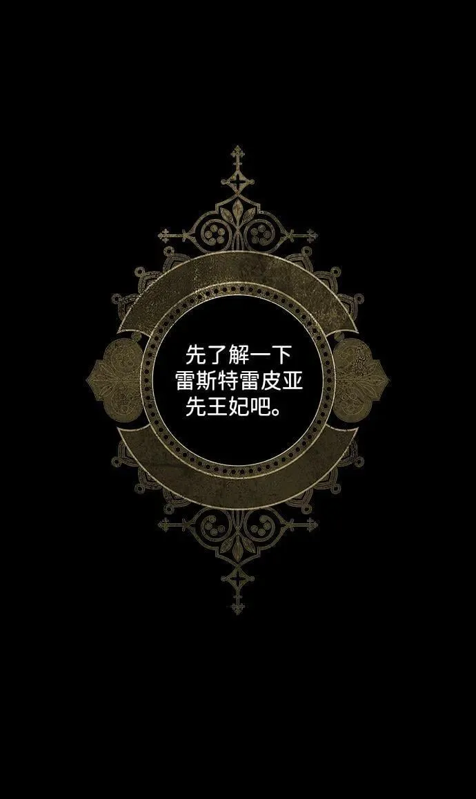 [第2季 27话] 摇篮的约定（3）1