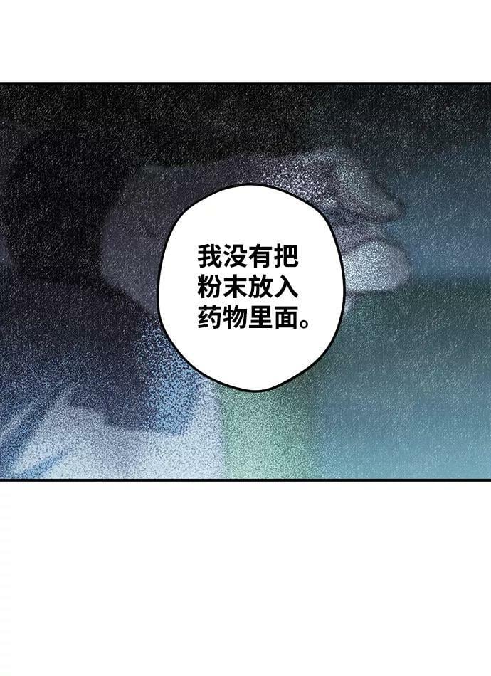 [第49话] 仪式之日（11）8