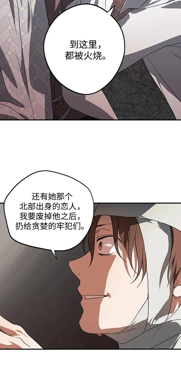 [第2季 29话] 摇篮的约定（5）22