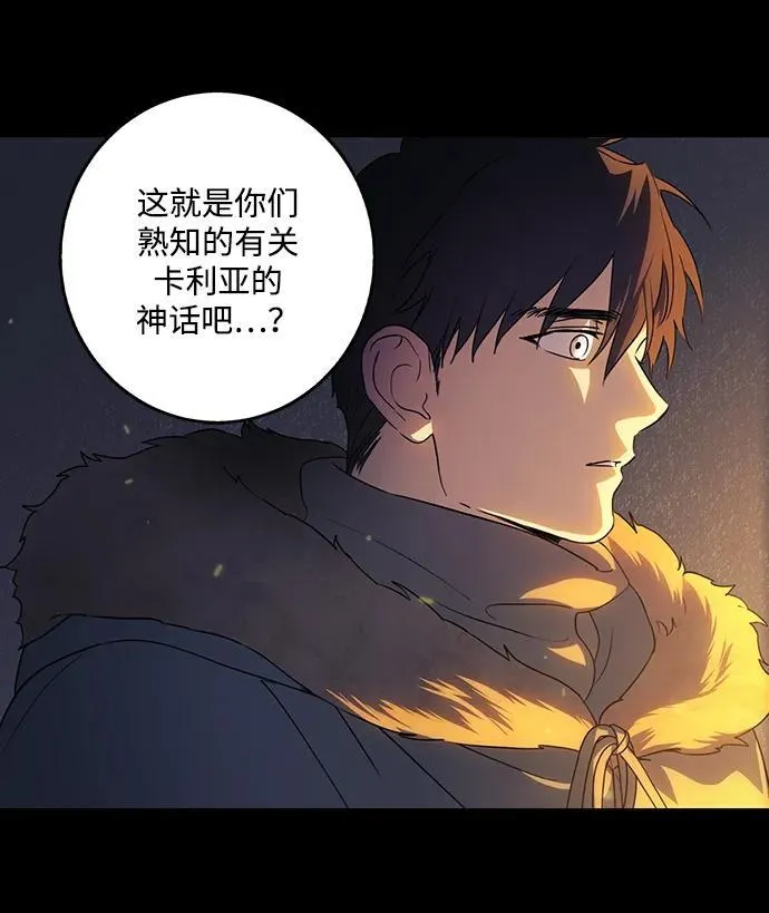 [第2季 36话] 被隐藏的故事（1）68