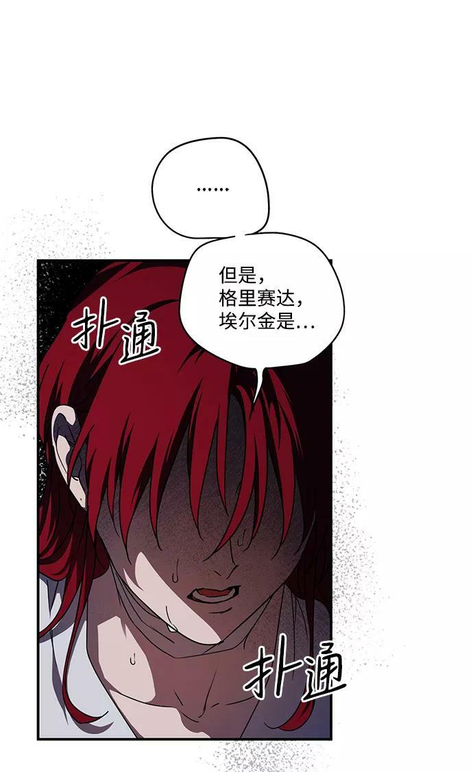 [第49话] 仪式之日（11）59