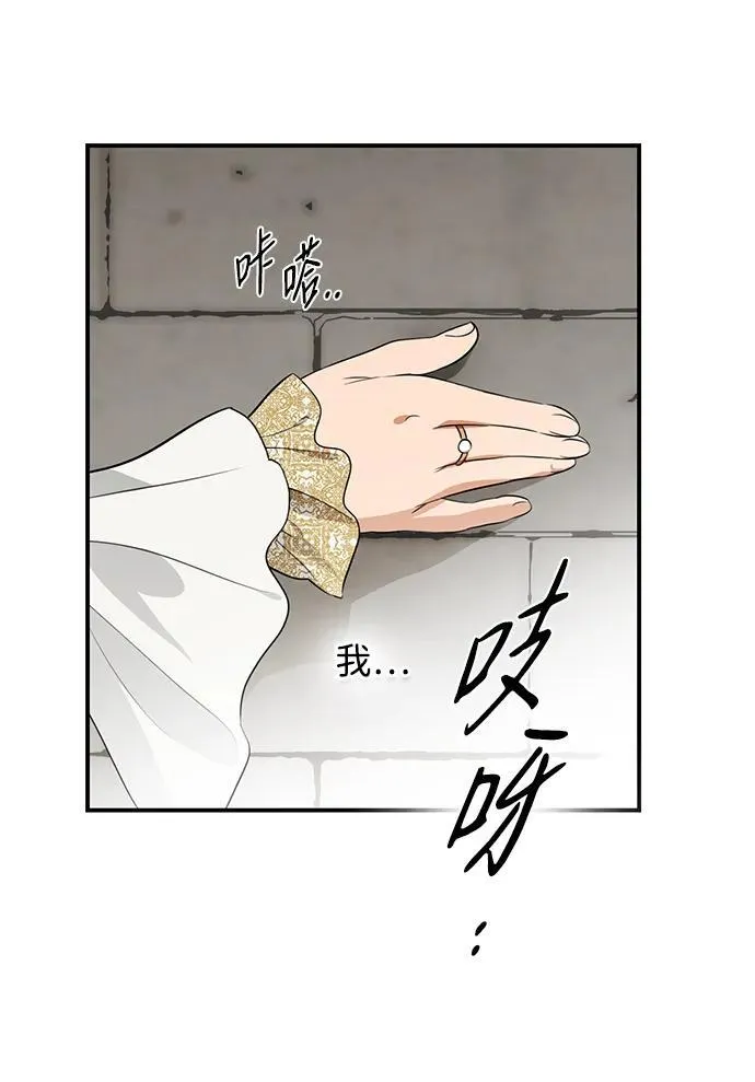 [第2季 25话] 摇篮的约定（1）13