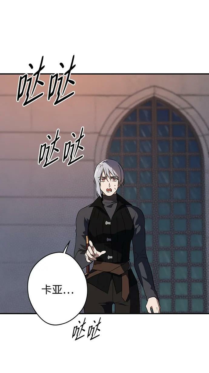 [第134话] 前夕（1）20