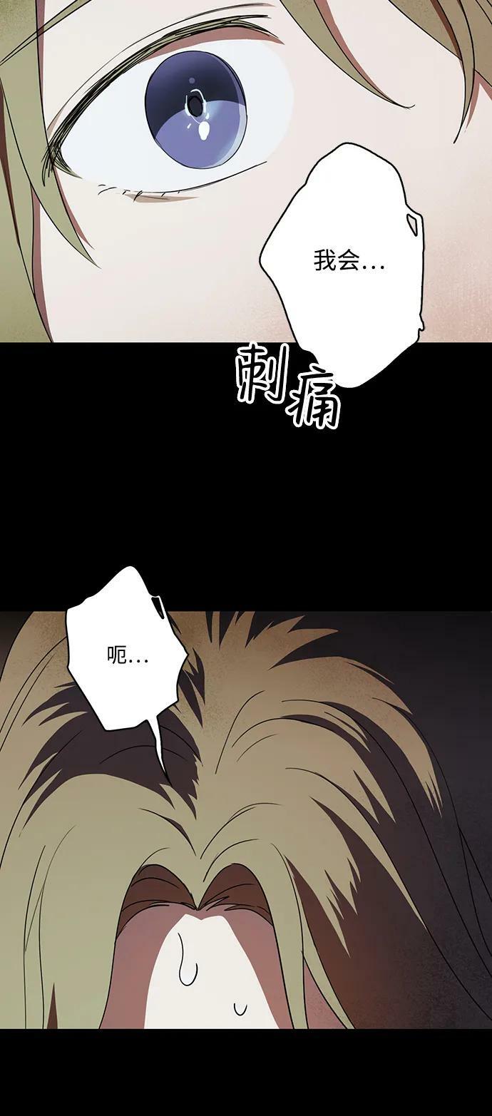 [第118话] 结婚吗？！（5）44