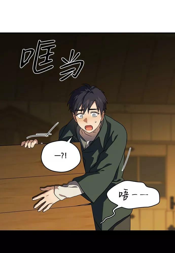 [第107话] 丢失的夜晚（7）13