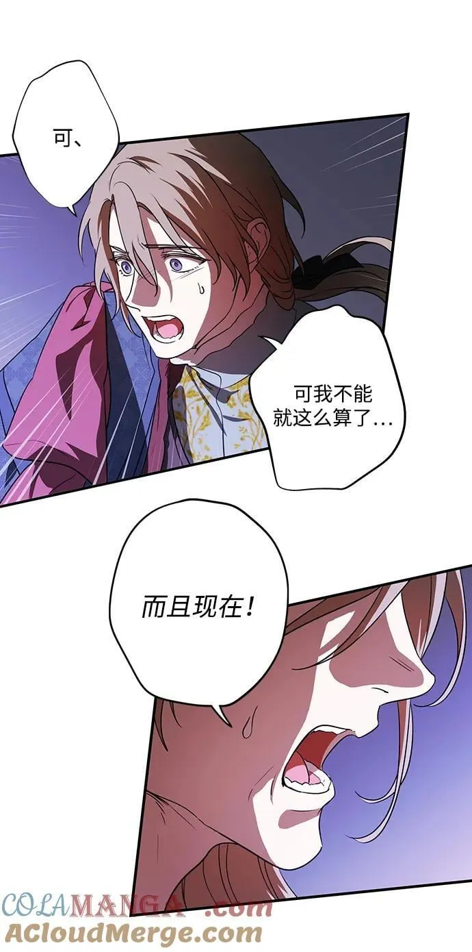[第2季 27话] 摇篮的约定（3）36