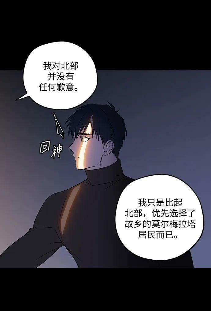 [第140话] 命运的方向（2）40