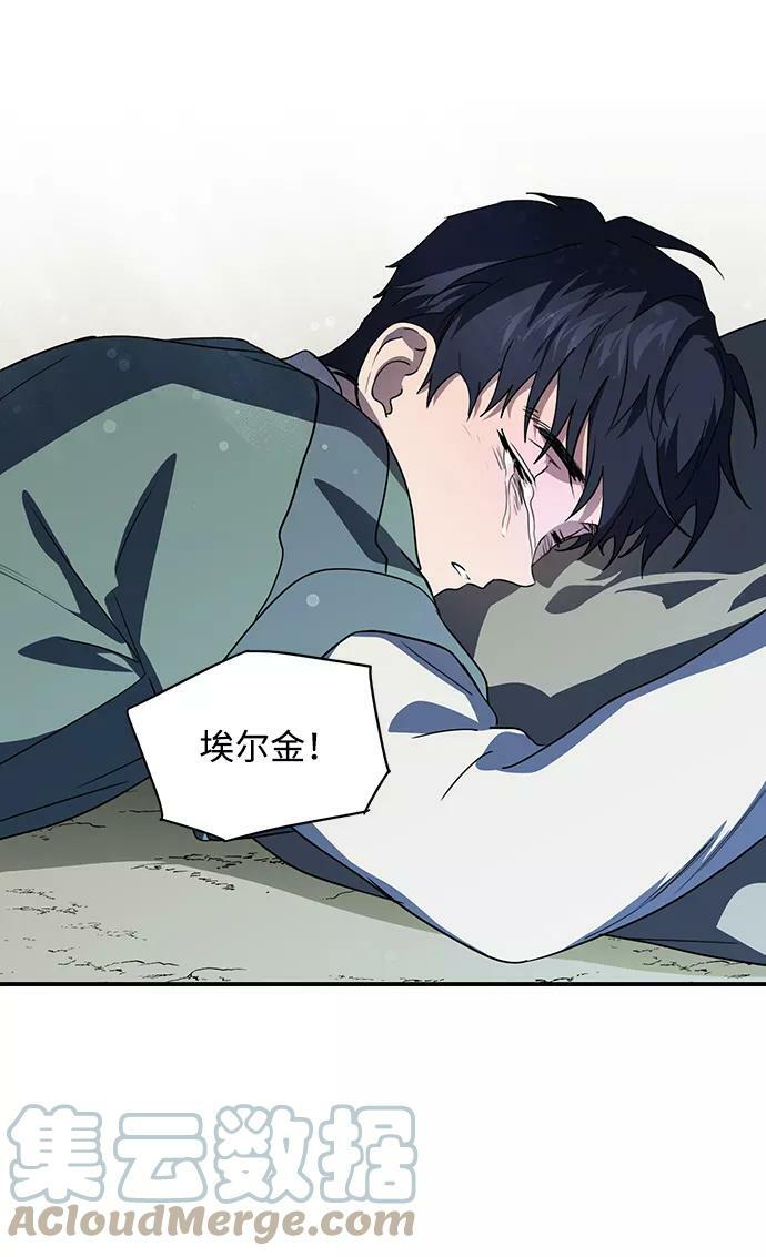 [第108话] 丢失的夜晚（8）104