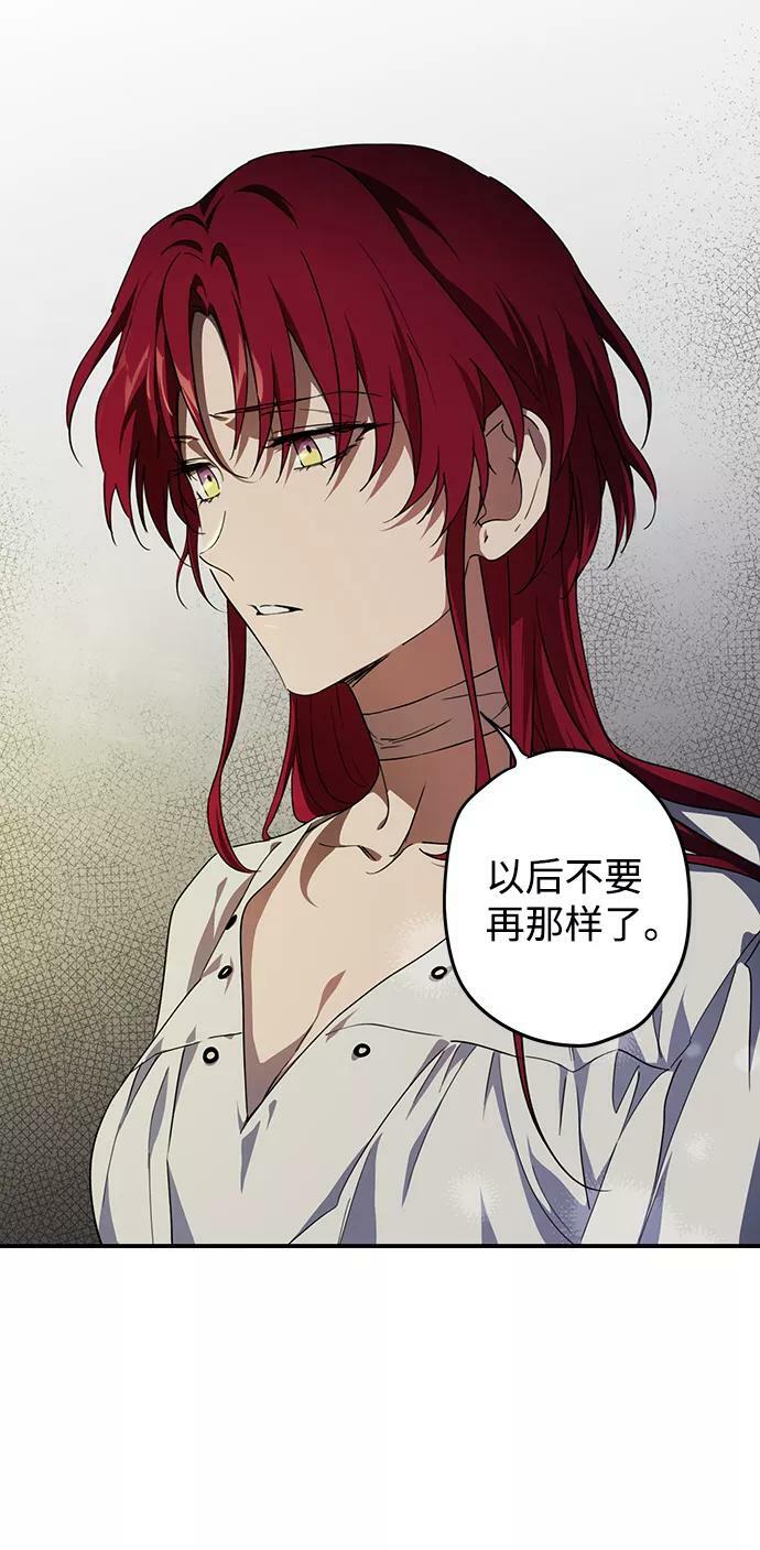 [第48话] 仪式之日（10）35