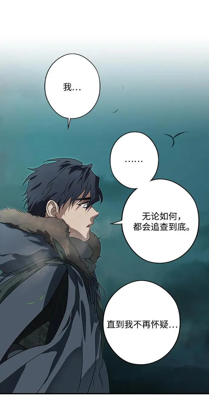 [第2季 24话] 追击（5）19