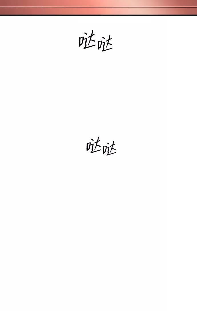 [第111话] 丢失的夜晚（11）85