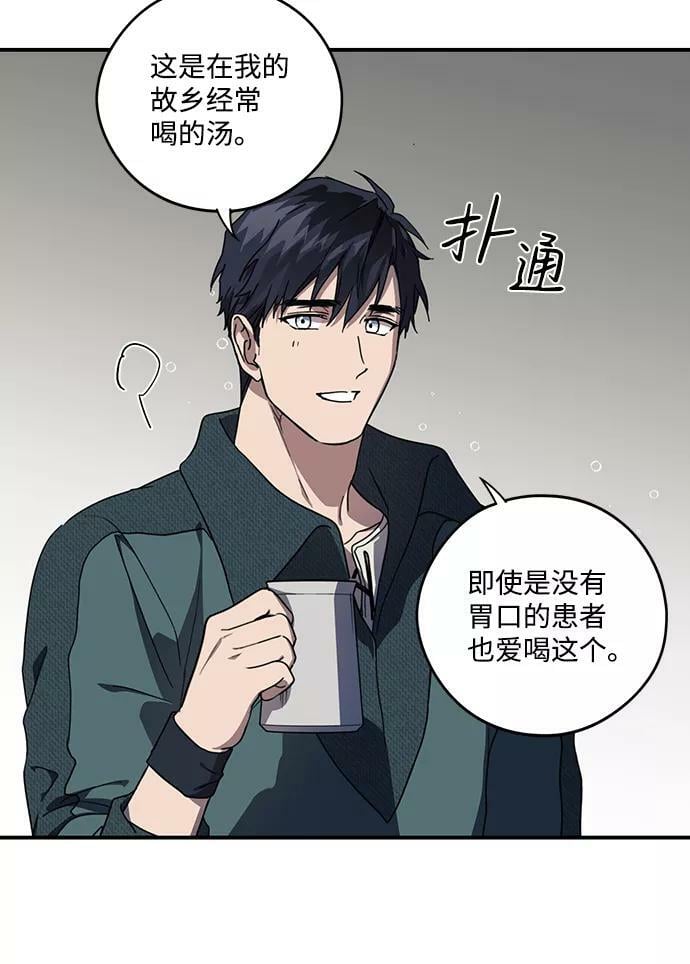 [第102话] 丢失的夜晚（2）17