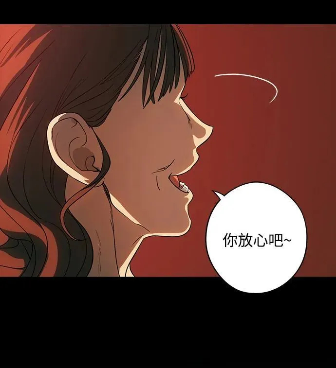 [第2季 45话] 黑影（1）16