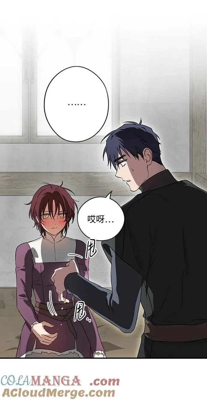 [第2季 3话] 漂泊之人（3）39