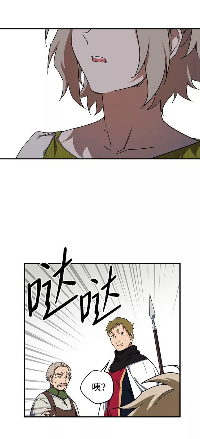 [第44话] 仪式之日（6）52