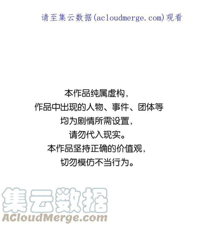 [第109话] 丢失的夜晚（9）0