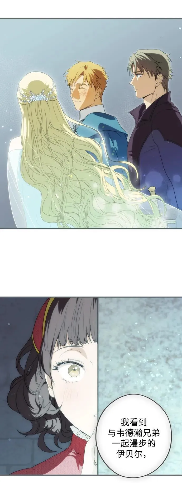 [第2季 9话] 执政者们（2）29