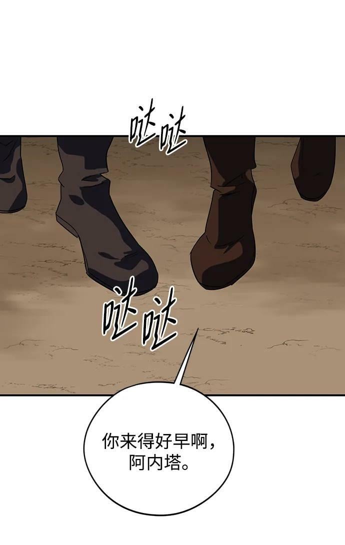 [第129话] 庆典（2）8