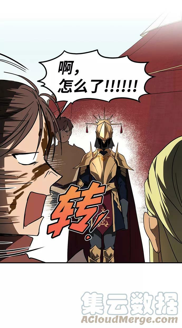 [第86话] 老鹰军团（1）15