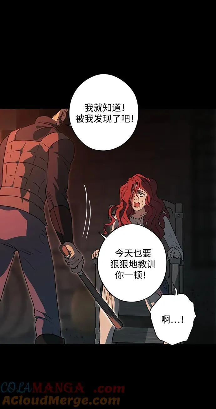 [第2季 41话] 魔女狩猎（2）42