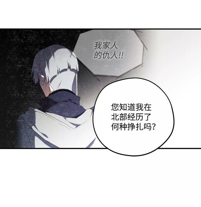 [第100话] 约定（7）56
