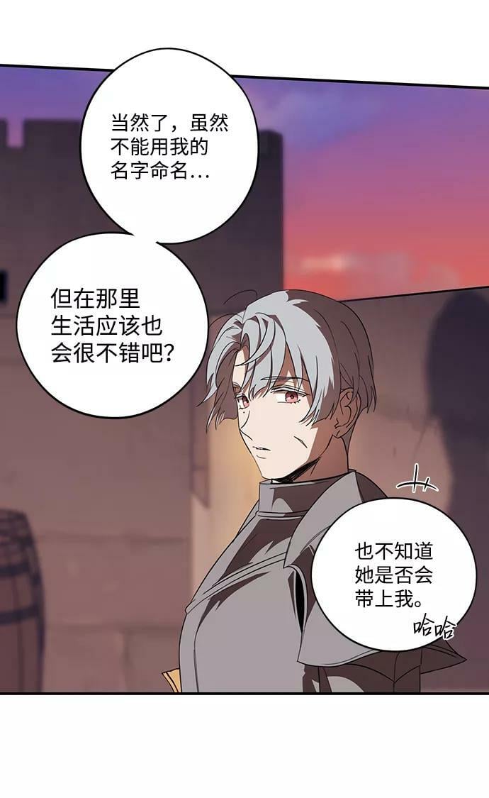 [第111话] 丢失的夜晚（11）17