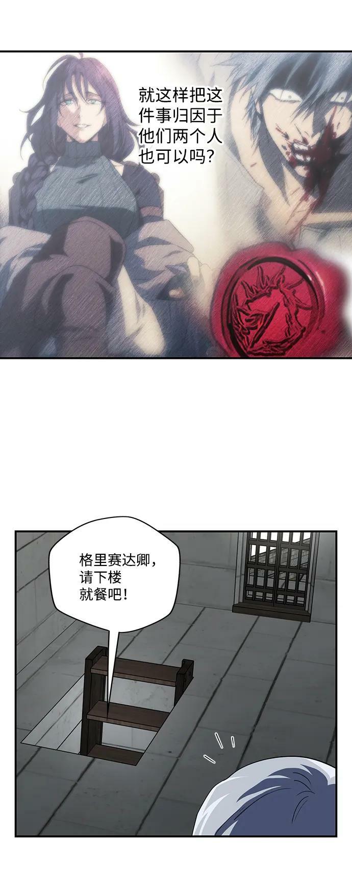 [第114话] 结婚吗？！（1）4