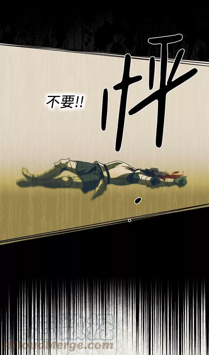 [第80话] 第一次战斗（3）39