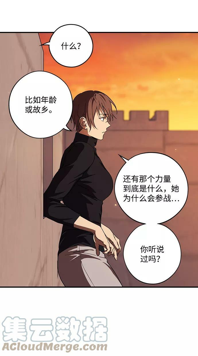 [第111话] 丢失的夜晚（11）6