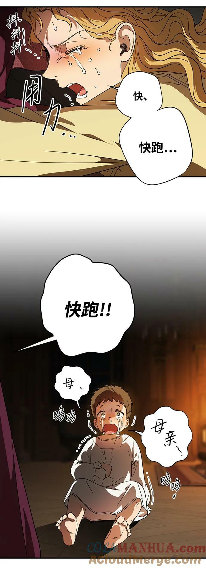 [第127话] 断气的人是无法说话的（4）9