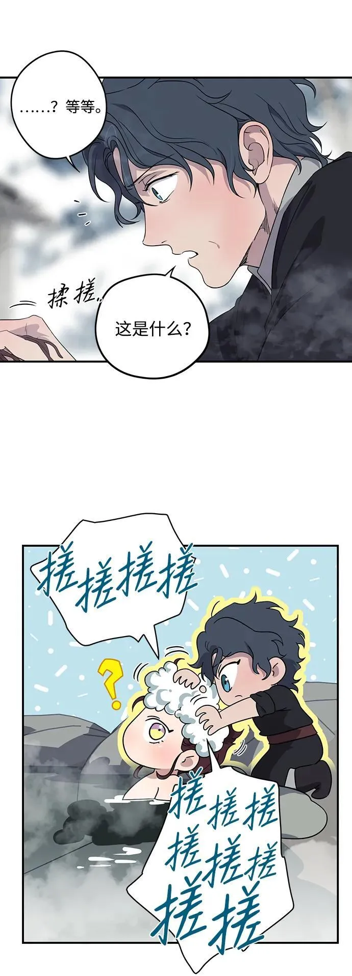 [第2季 16话] 故乡（4）7