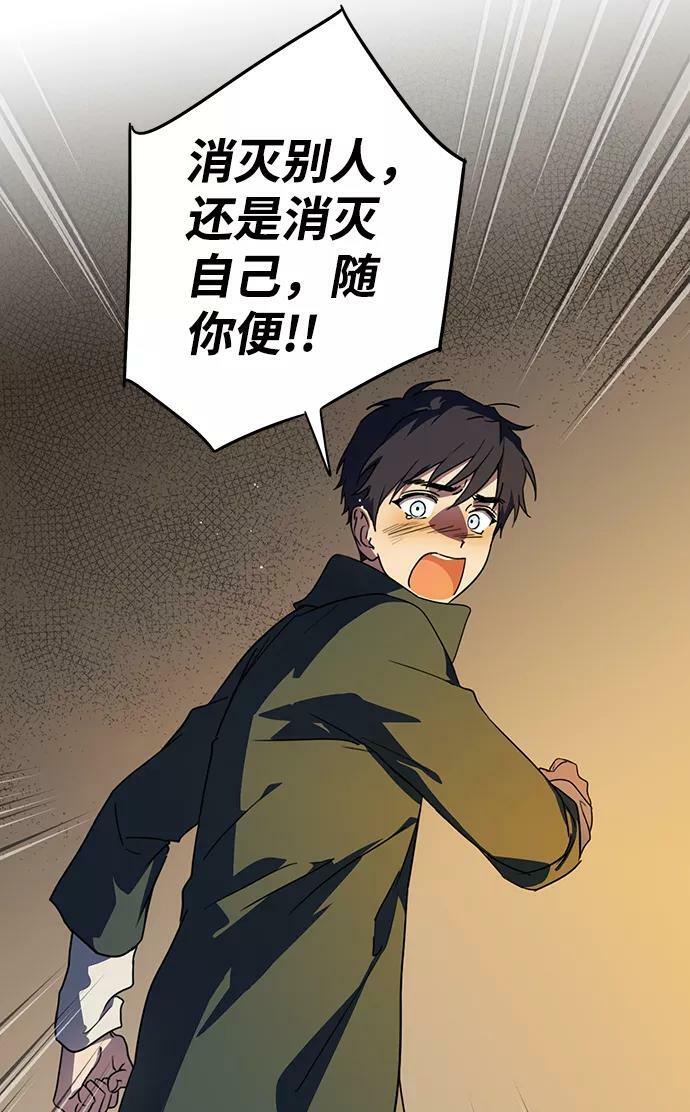 [第107话] 丢失的夜晚（7）30