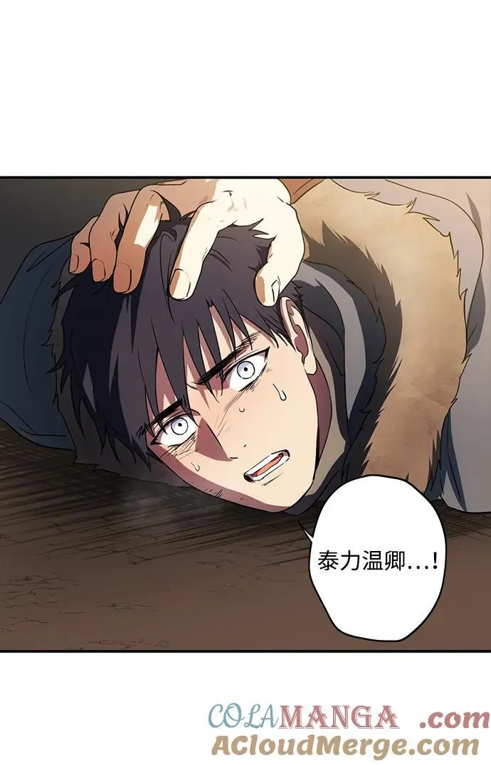 [第2季 44话] 魔女狩猎（5）57