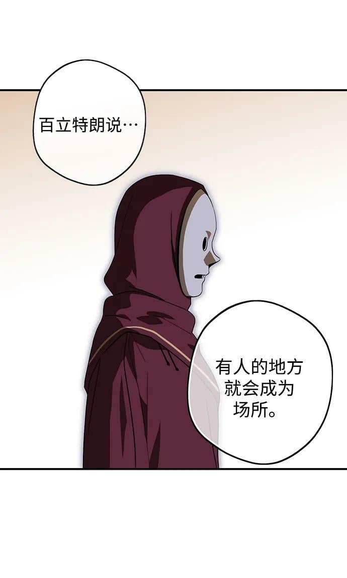 [第126话] 断气的人是无法说话的（3）14
