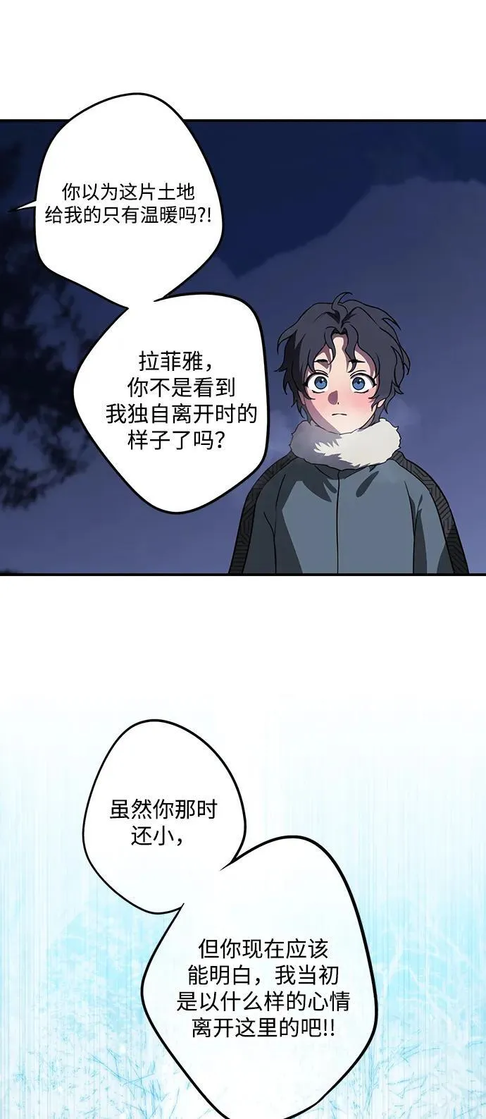 [第2季 18话] 故乡（6）40