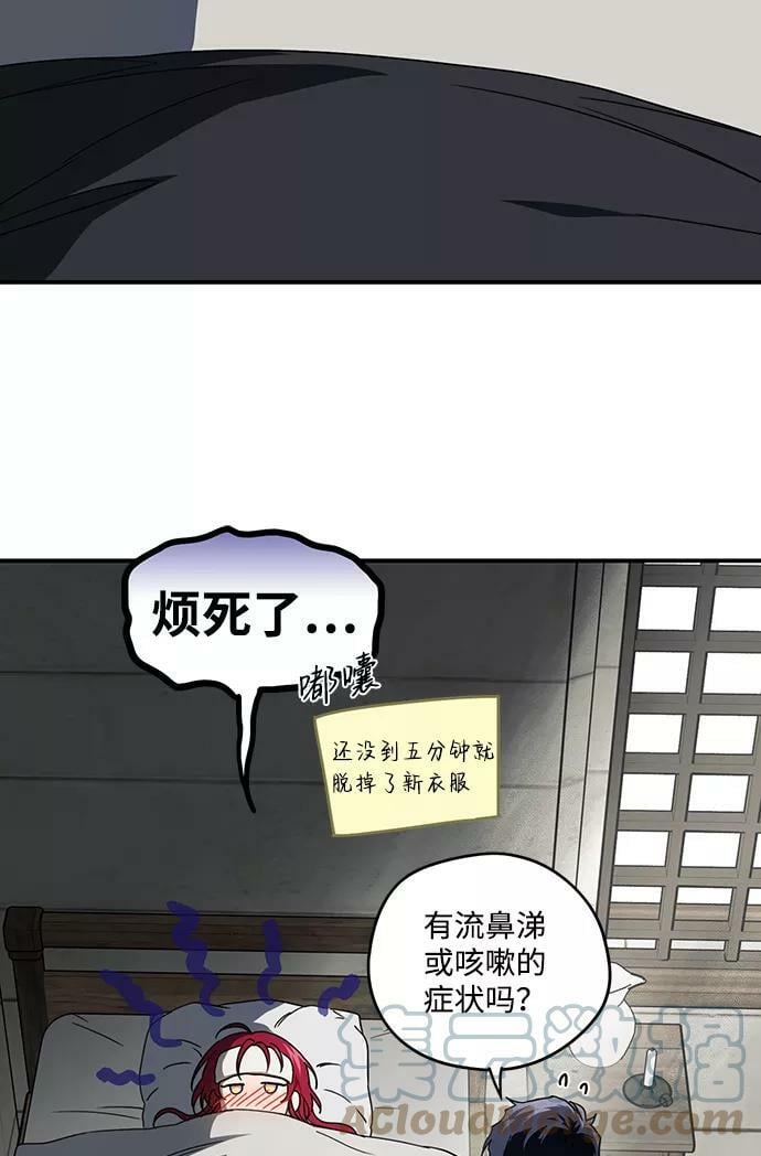 [第101话] 丢失的夜晚（1）66