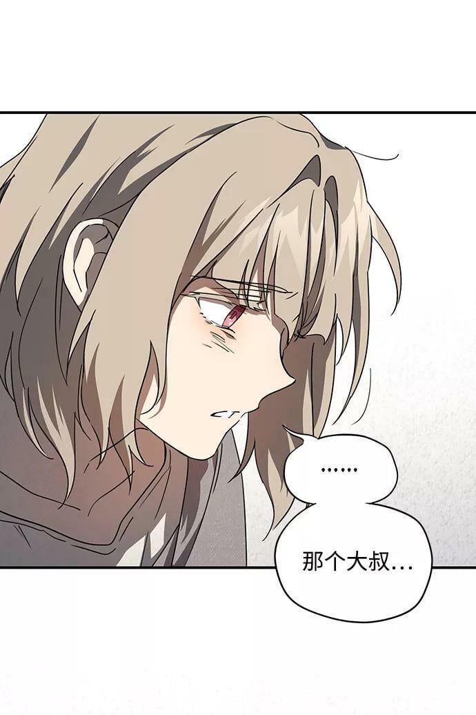 [第50话] 两条路（1）46