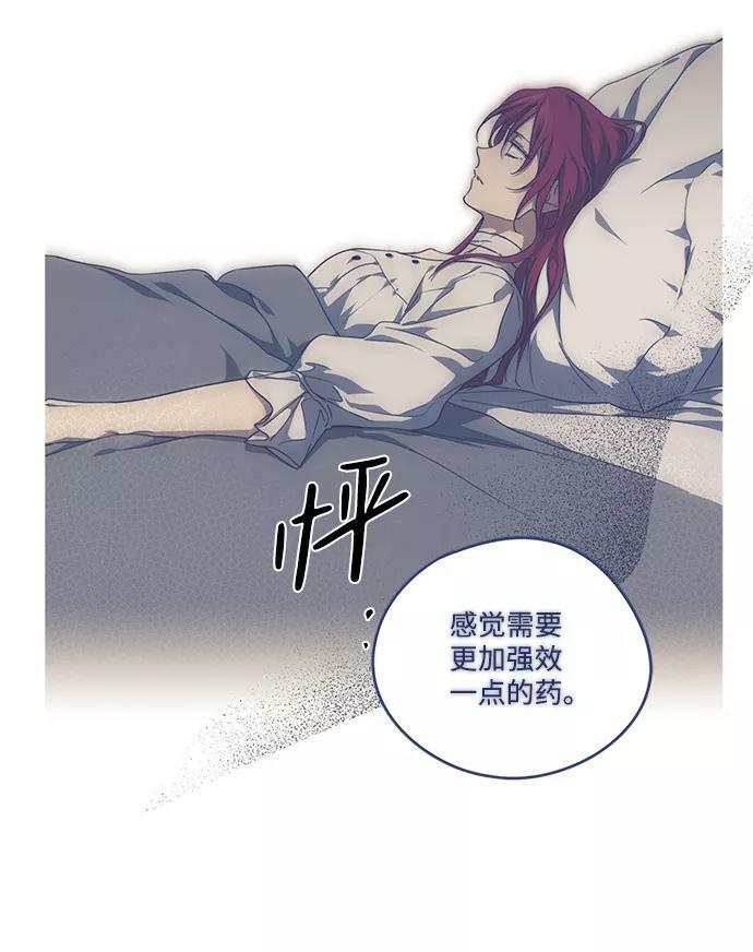 [第99话] 约定（6）7