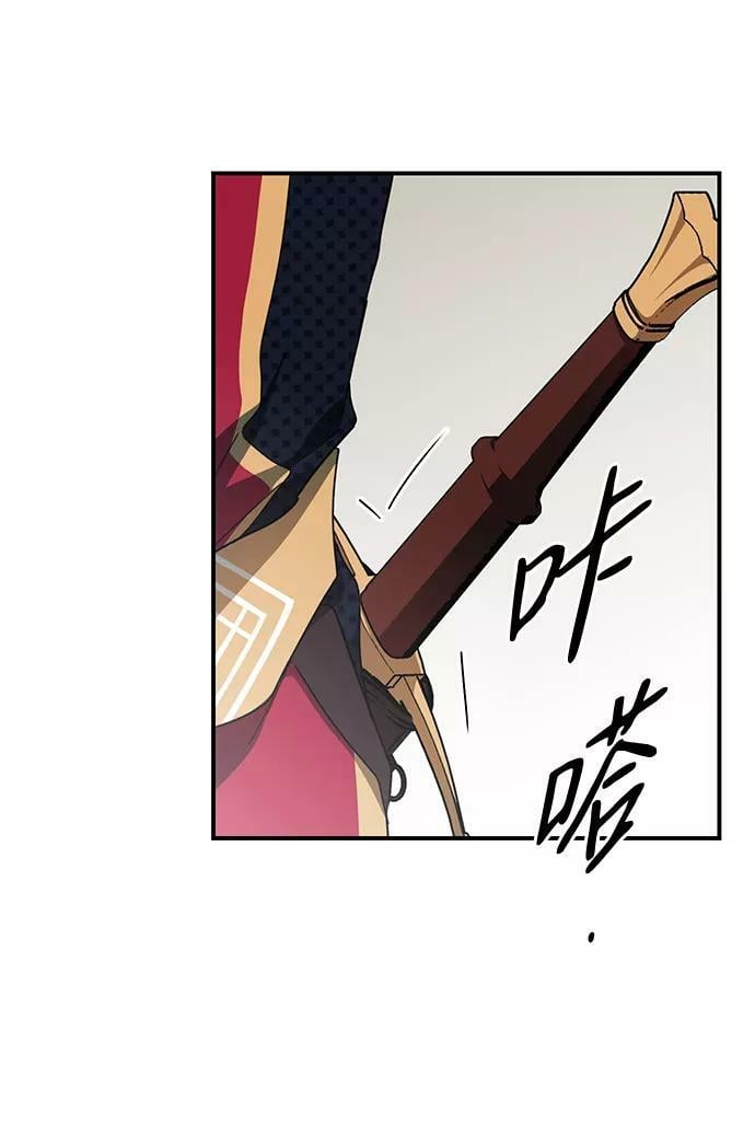 [第61话] 两条路（12）35