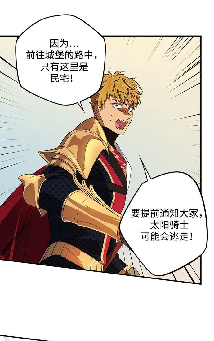 [第137话] 悲剧（2）22