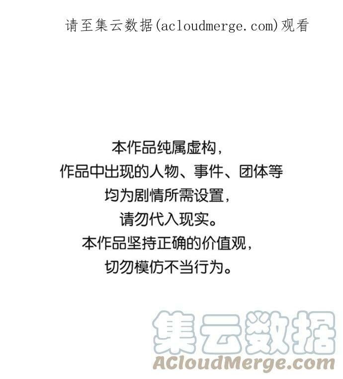 [第104话] 丢失的夜晚（4）0
