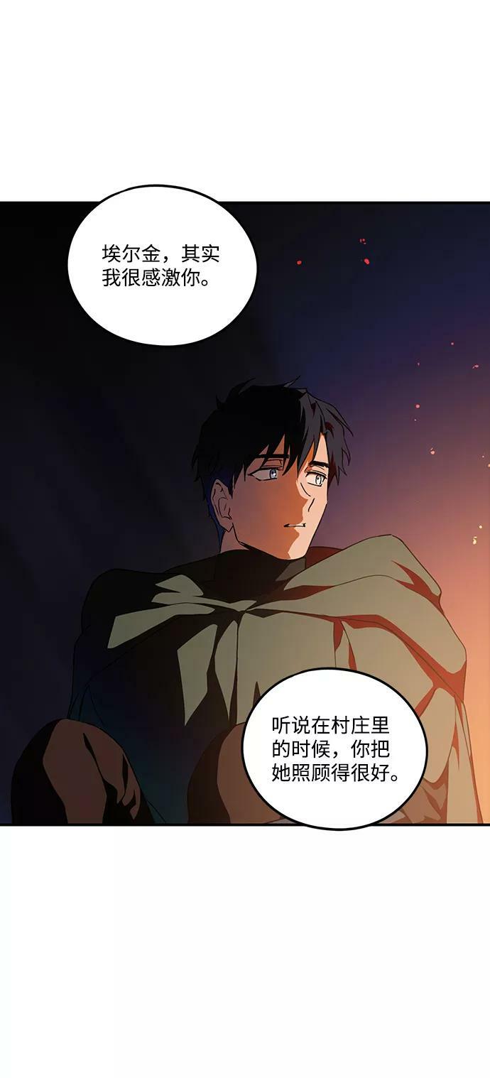 [第66话] 两条路（17）22